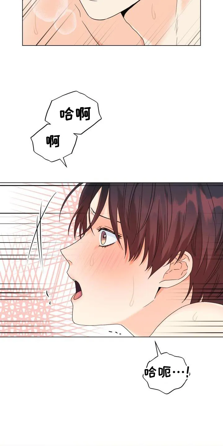 掌中玫瑰漫画漫画,第105章：【第二季】还不够9图