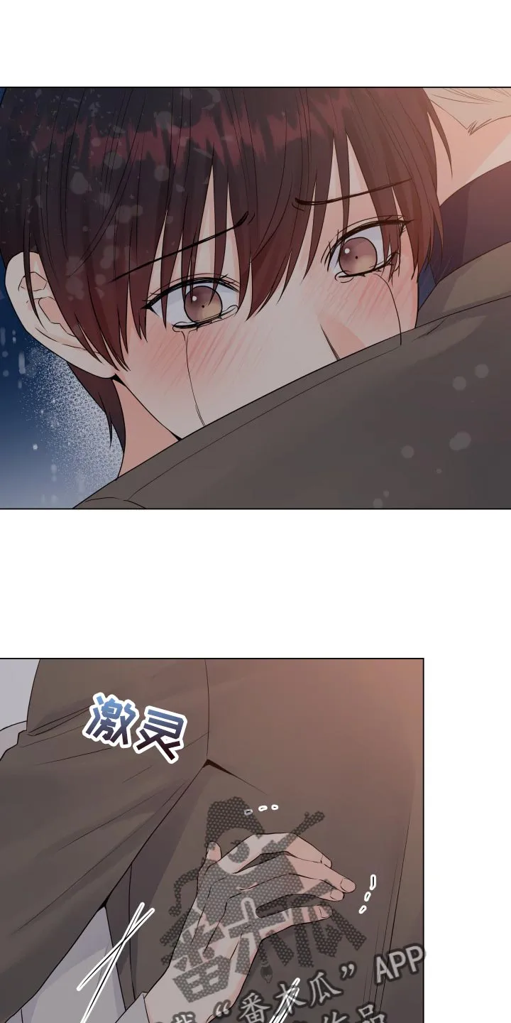 掌中玫瑰漫画漫画,第63章：再也不想看见你1图