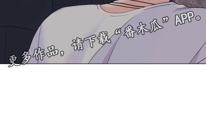 掌中玫瑰漫画漫画,第110章：【第二季】吸引人28图