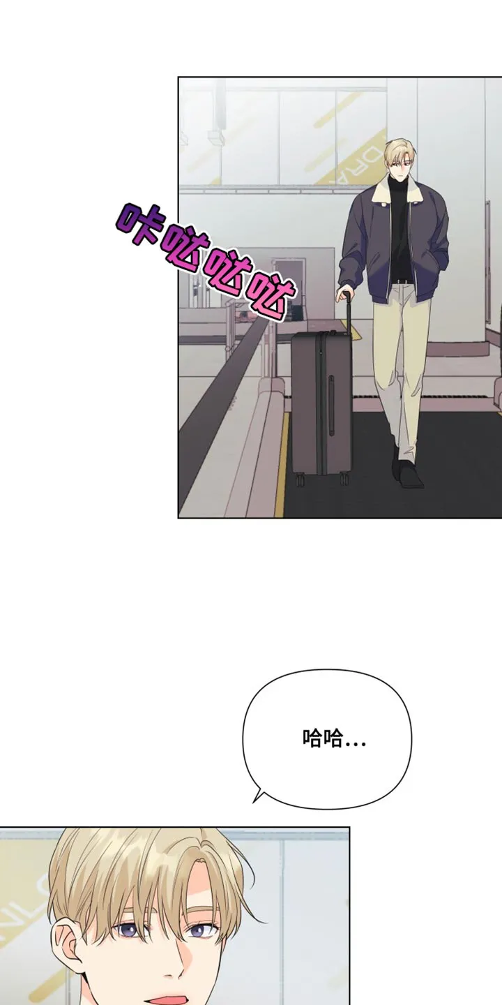 掌中玫瑰漫画漫画,第141章：【第二季】总算回来了17图