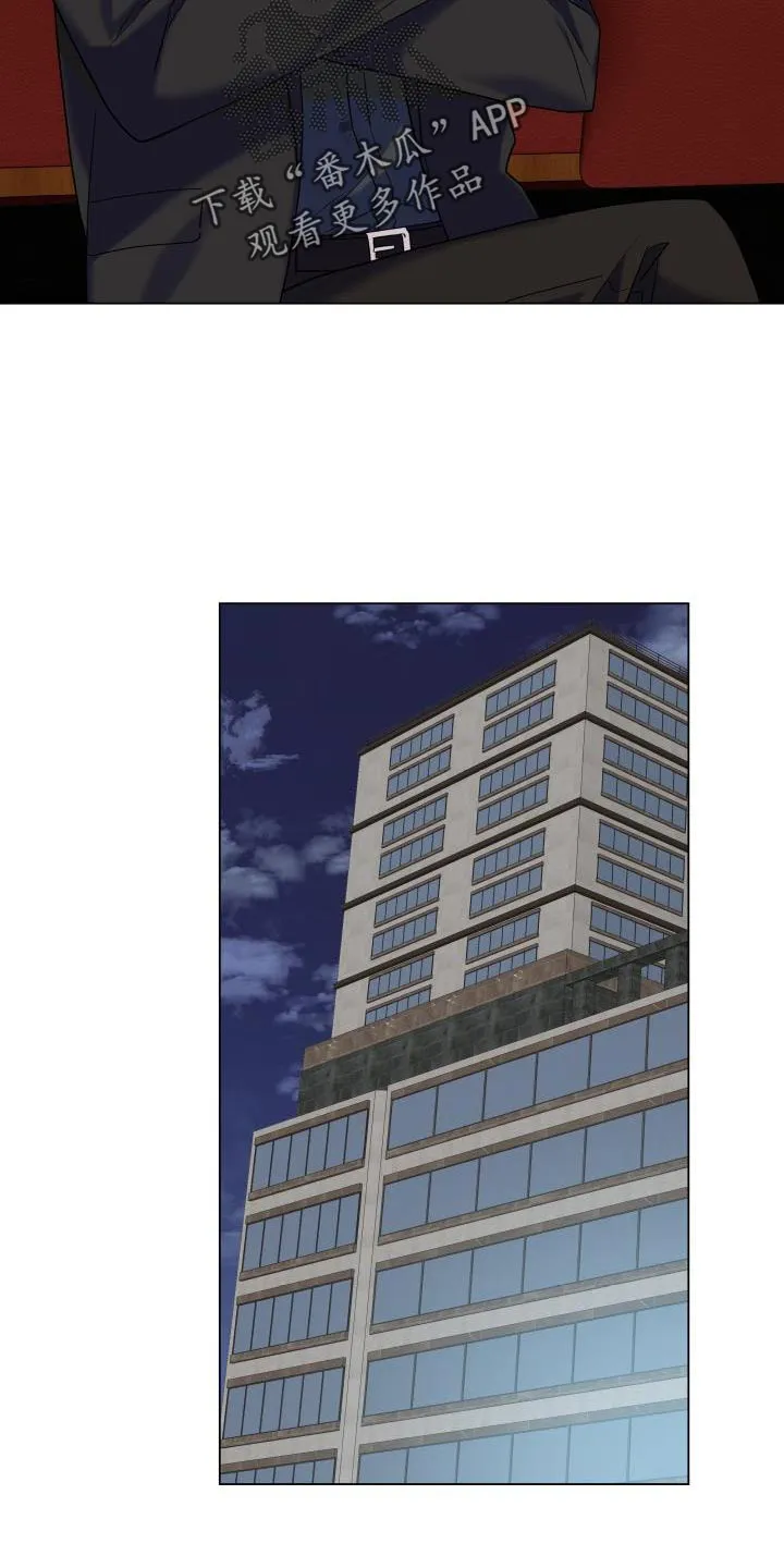网王掌中玫瑰漫画,第102章：【第二季】也给我机会11图