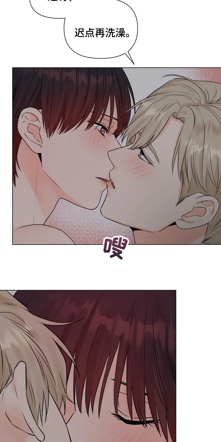 掌中玫瑰在线阅读漫画,第38章：我想了解24图
