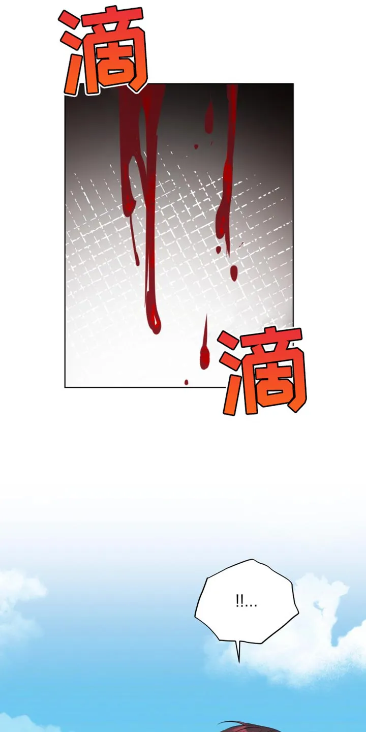 掌中玫瑰木甜全文免费阅读2漫画,第137章：【第二季】只能想着我2图