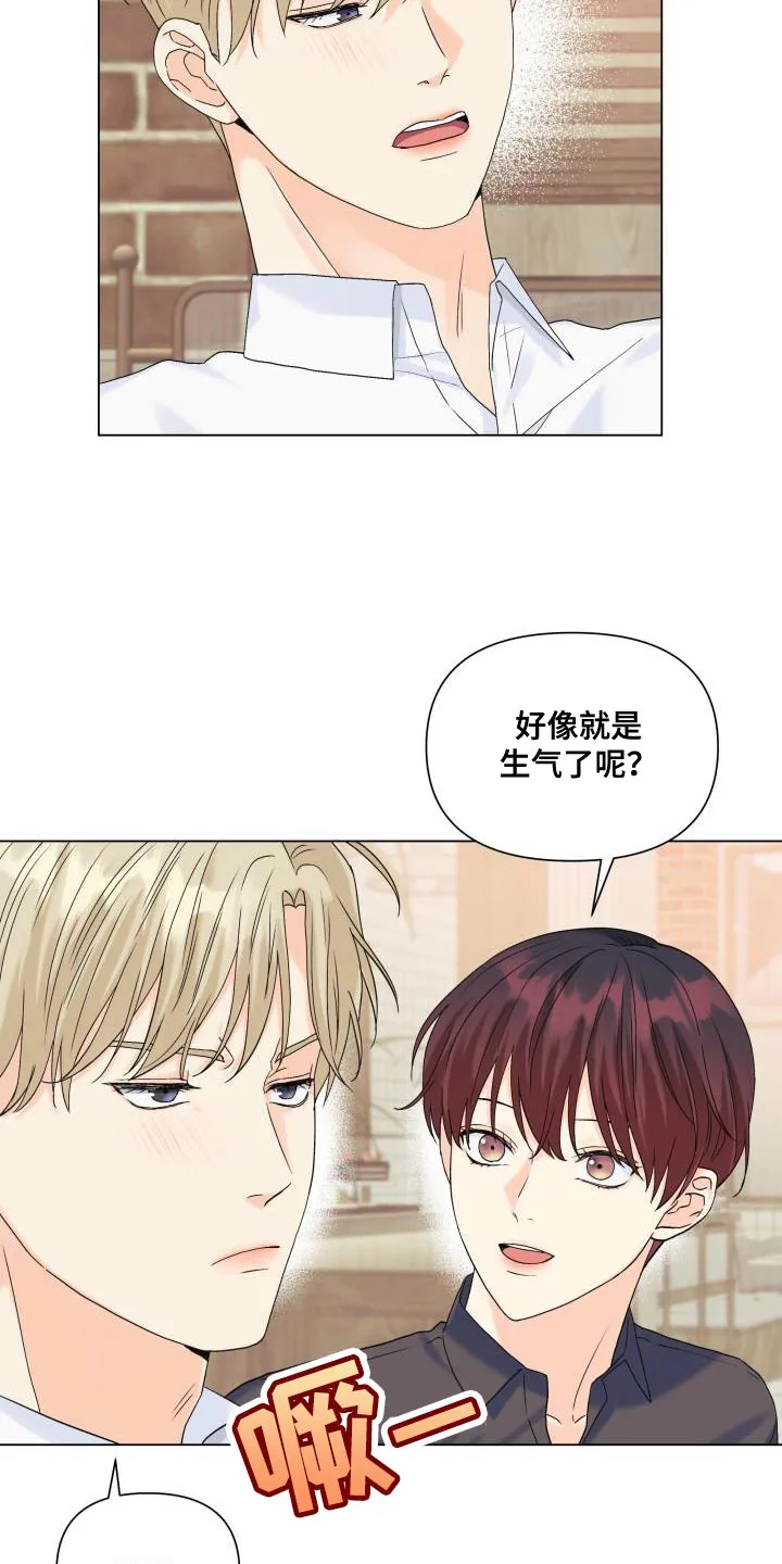 掌中玫瑰漫画漫画,第94章：【第二季】想到一块去了3图