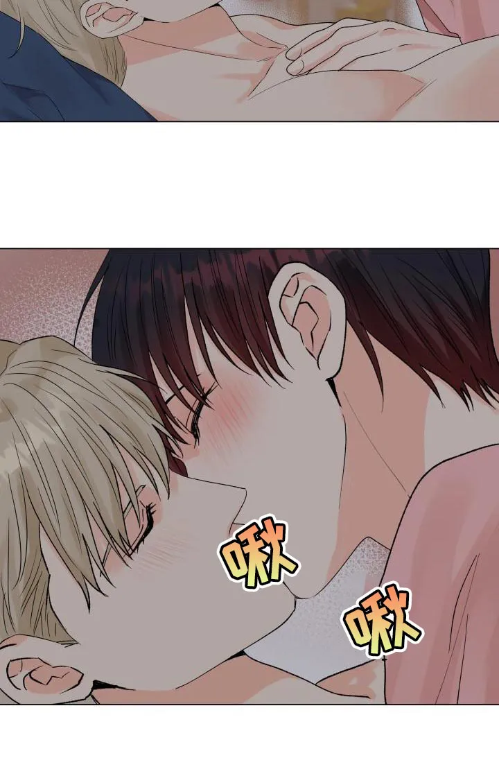 掌中玫瑰漫画漫画,第0章：14图