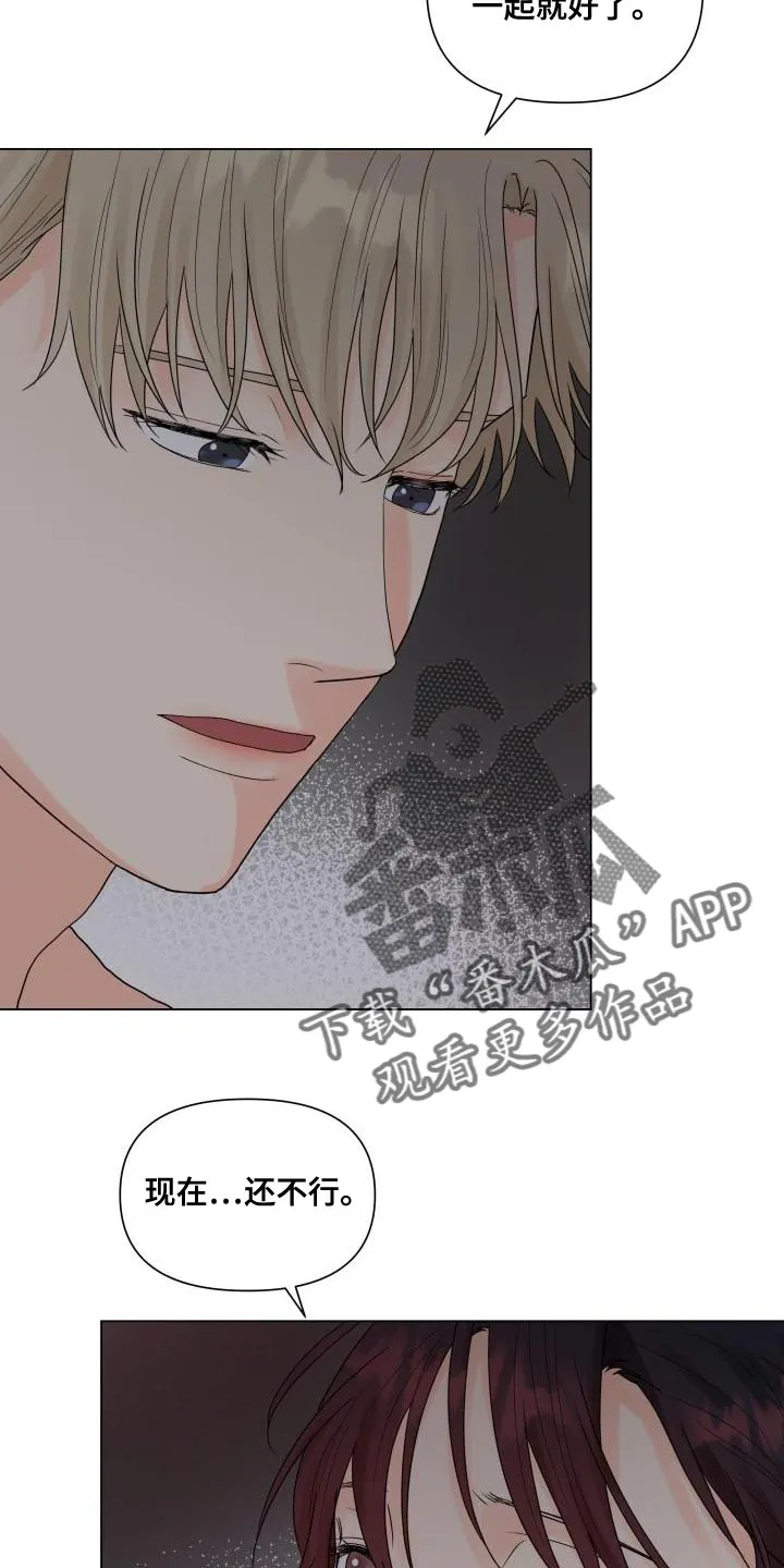 掌中玫瑰漫画漫画,第0章：9图