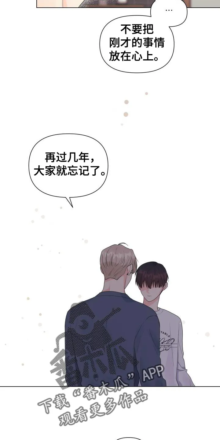 掌中玫瑰漫画漫画,第82章：【第二季】危险系数太大了20图