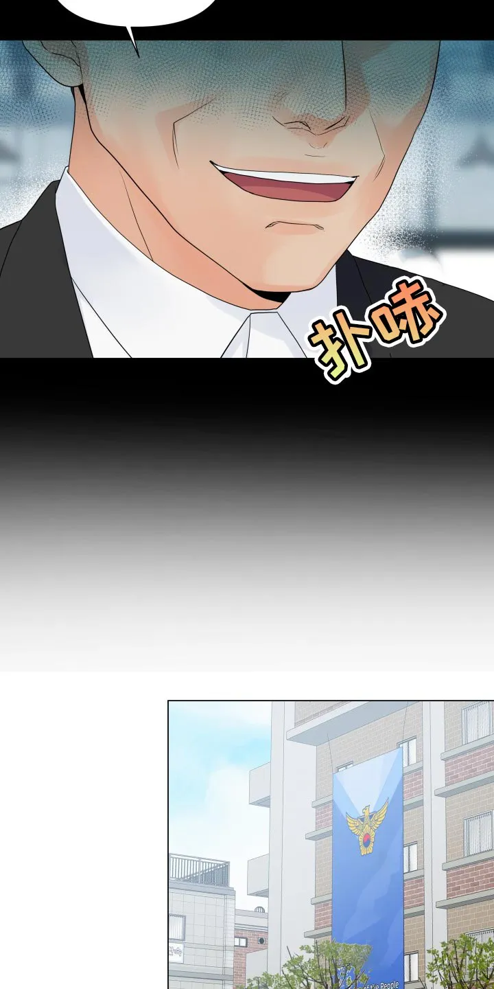 掌中漫画漫画,第61章：我的玩具5图