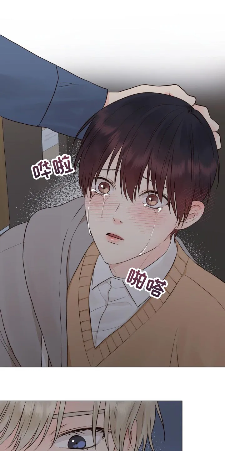 掌中玫瑰漫画漫画,第27章：垃圾18图