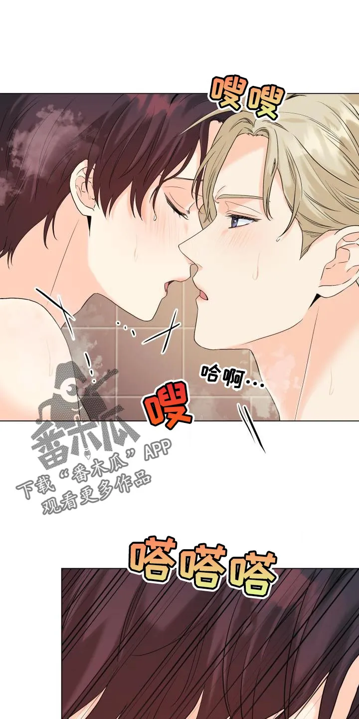 掌中玫瑰漫画漫画,第105章：【第二季】还不够1图