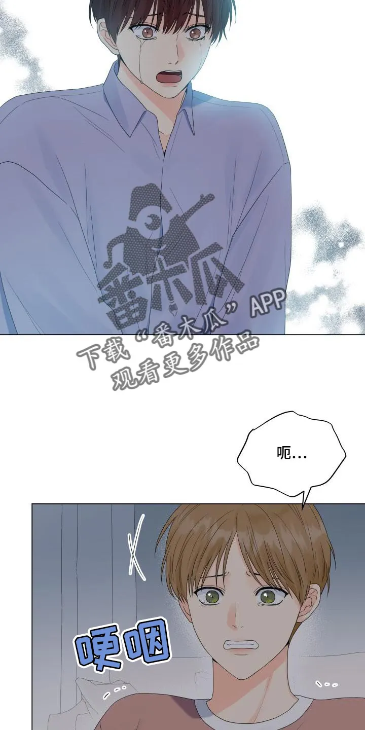 掌中玫瑰漫画漫画,第75章：有人会站在我这边12图