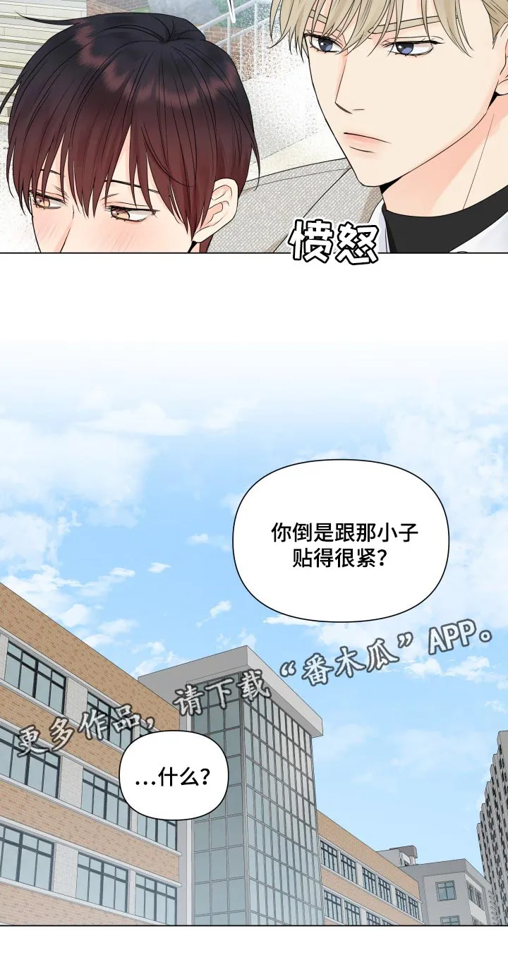 掌中玫瑰漫画漫画,第36章：幼稚地生气19图