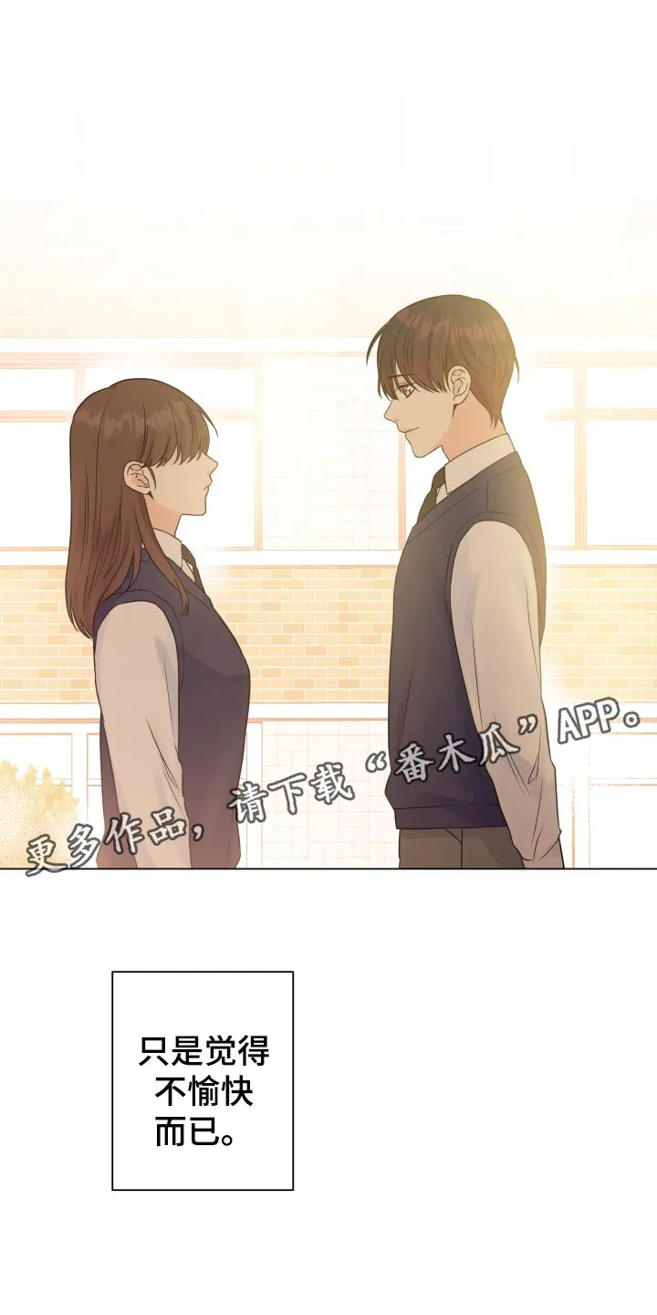 掌中漫画漫画,第59章：不愉快20图