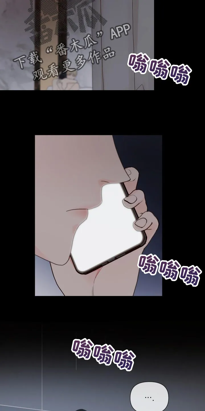 掌中玫瑰漫画完整版漫画,第23章：未接电话26图