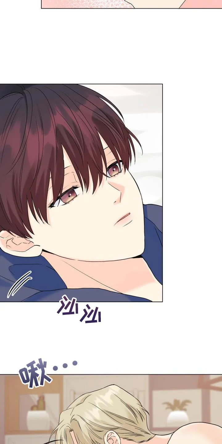掌中玫瑰漫画完整版漫画,第107章：【第二季】为什么那么做5图