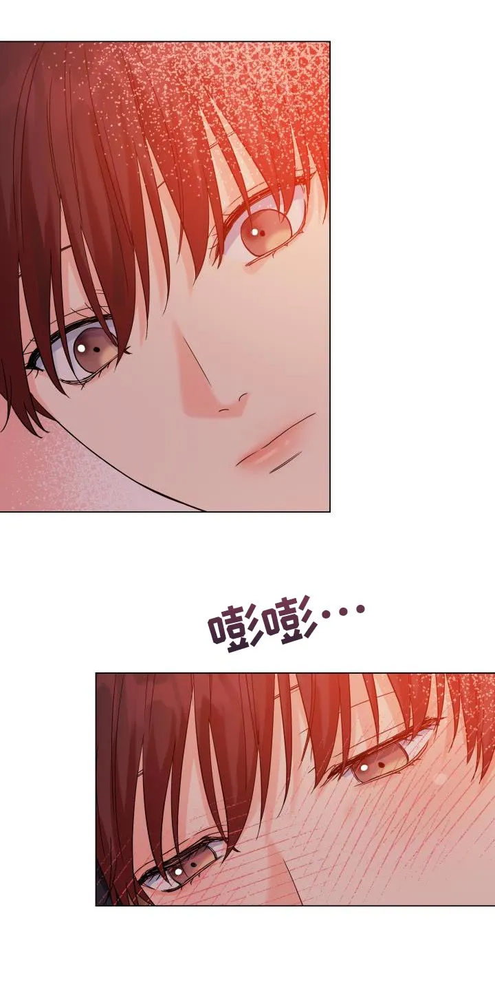 掌中玫瑰漫画完整版漫画,第95章：【第二季】你太让着我了16图