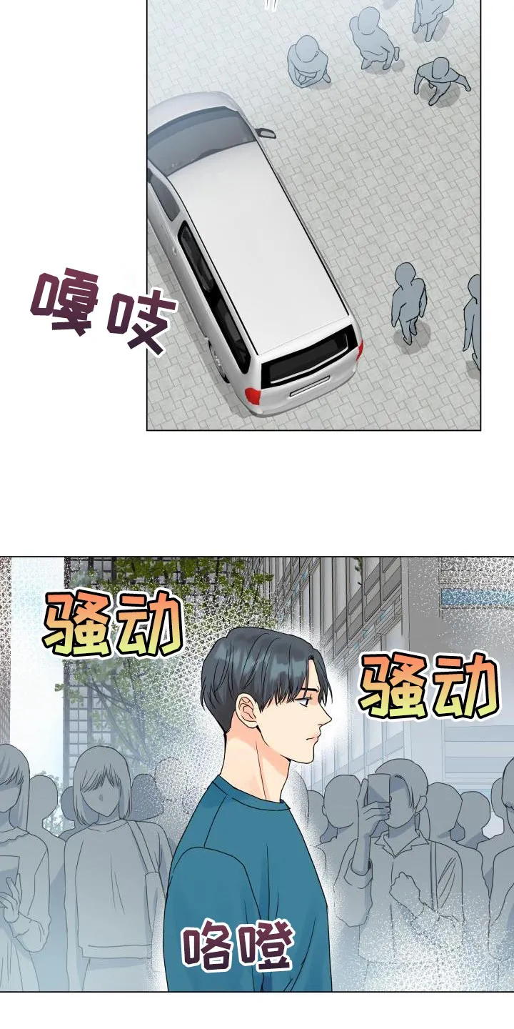 掌中玫瑰漫画漫画,第77章：负重前行3图