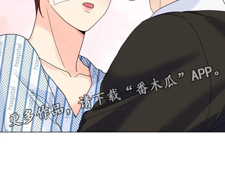 掌中玫瑰木甜全文免费阅读2漫画,第113章：【第二季】一起待在被窝22图