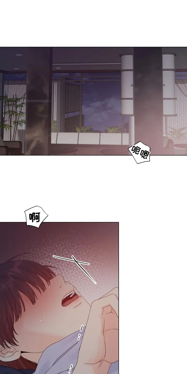 掌中玫瑰木甜全文免费阅读2漫画,第69章：好幸福1图