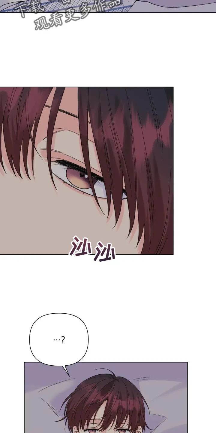 掌中玫瑰漫画漫画,第112章：【第二季】你搞错重点了5图