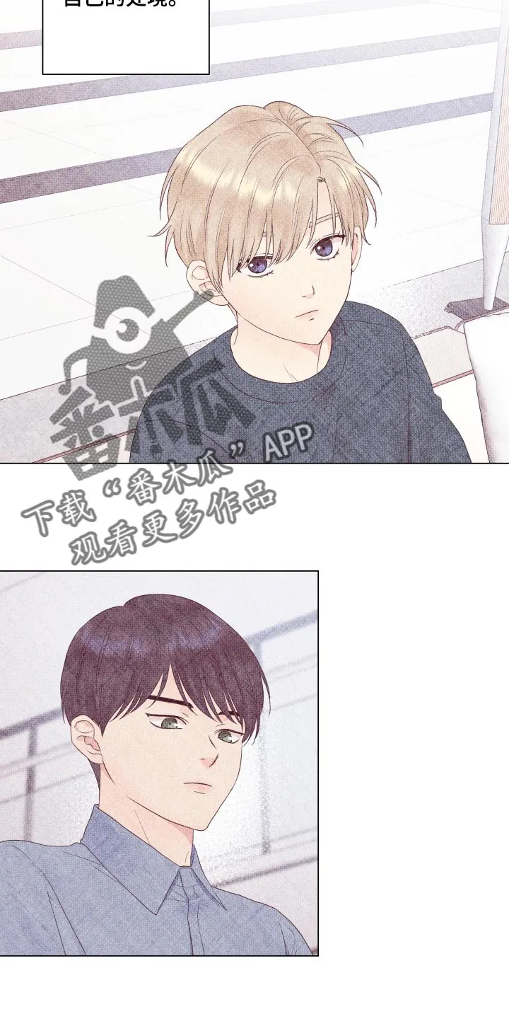 掌中玫瑰漫画漫画,第29章：心知肚明4图