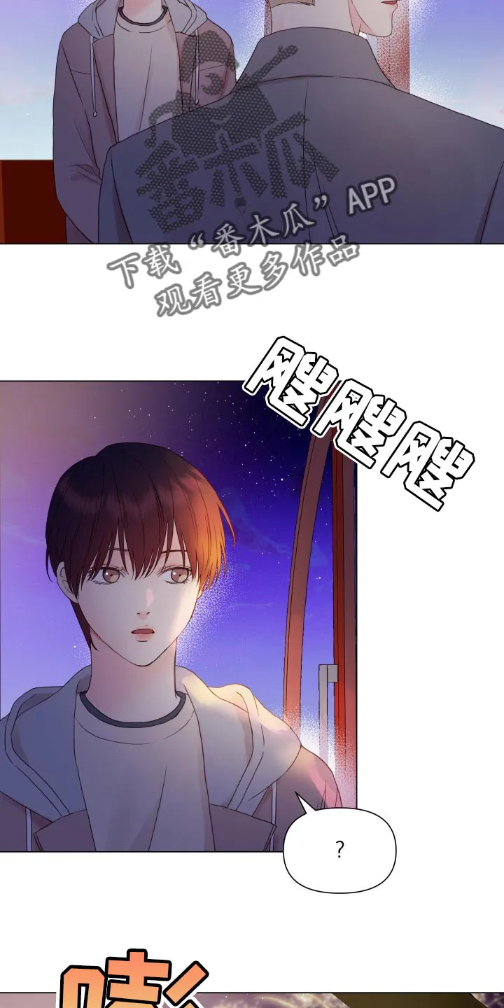 掌中玫瑰漫画漫画,第22章：玩物4图