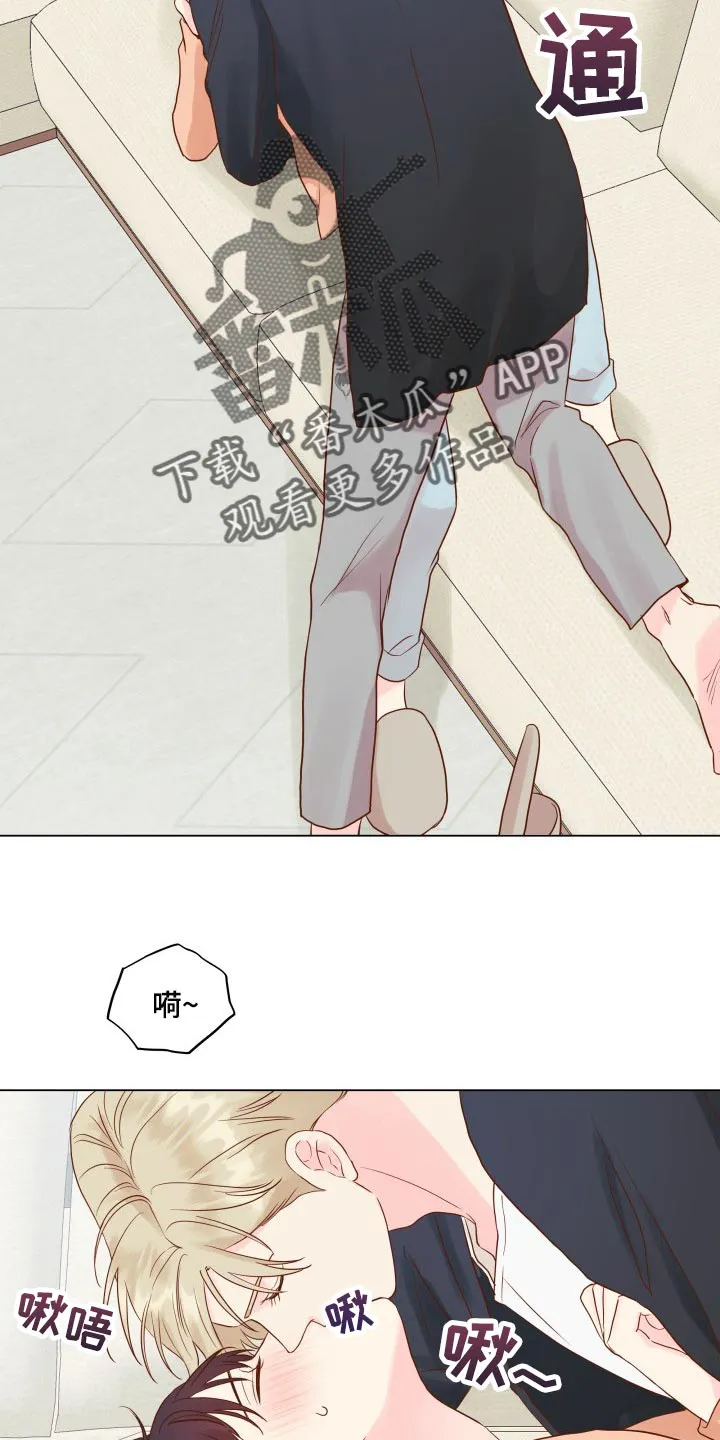 掌中玫瑰漫画漫画,第18章：有我记得就够了20图