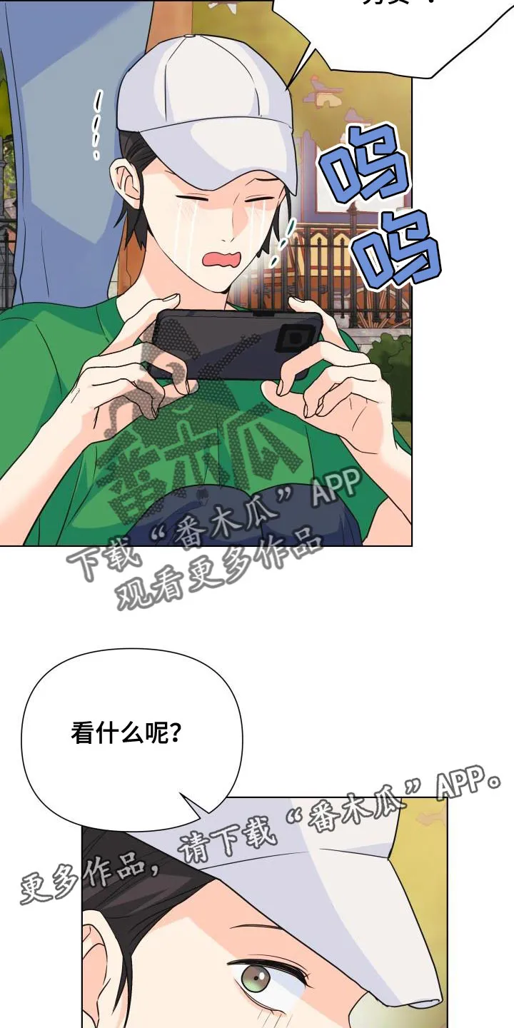 掌中玫瑰漫画漫画,第140章：【第二季】我也想为你戴上26图