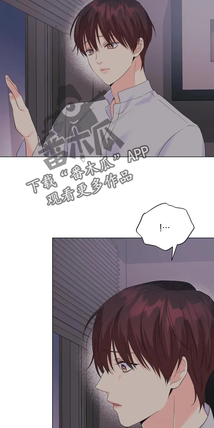 掌中玫瑰漫画漫画,第117章：【第二季】我只要有你7图