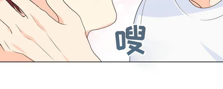 掌中玫瑰木甜全文免费阅读2漫画,第131章：【第二季】最后一次7图