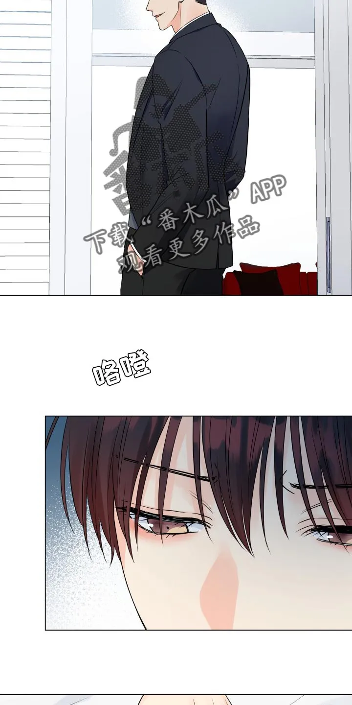 掌中玫瑰漫画漫画,第47章：退出拍摄7图