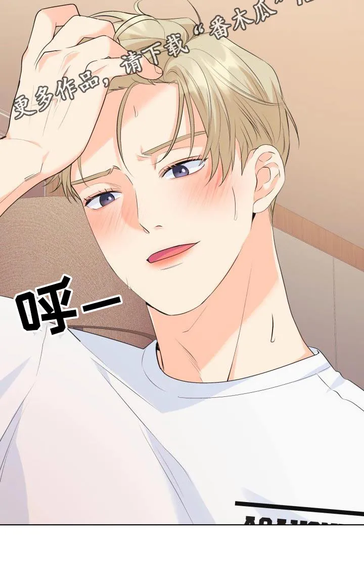 掌中玫瑰木甜全文免费阅读2漫画,第131章：【第二季】最后一次24图