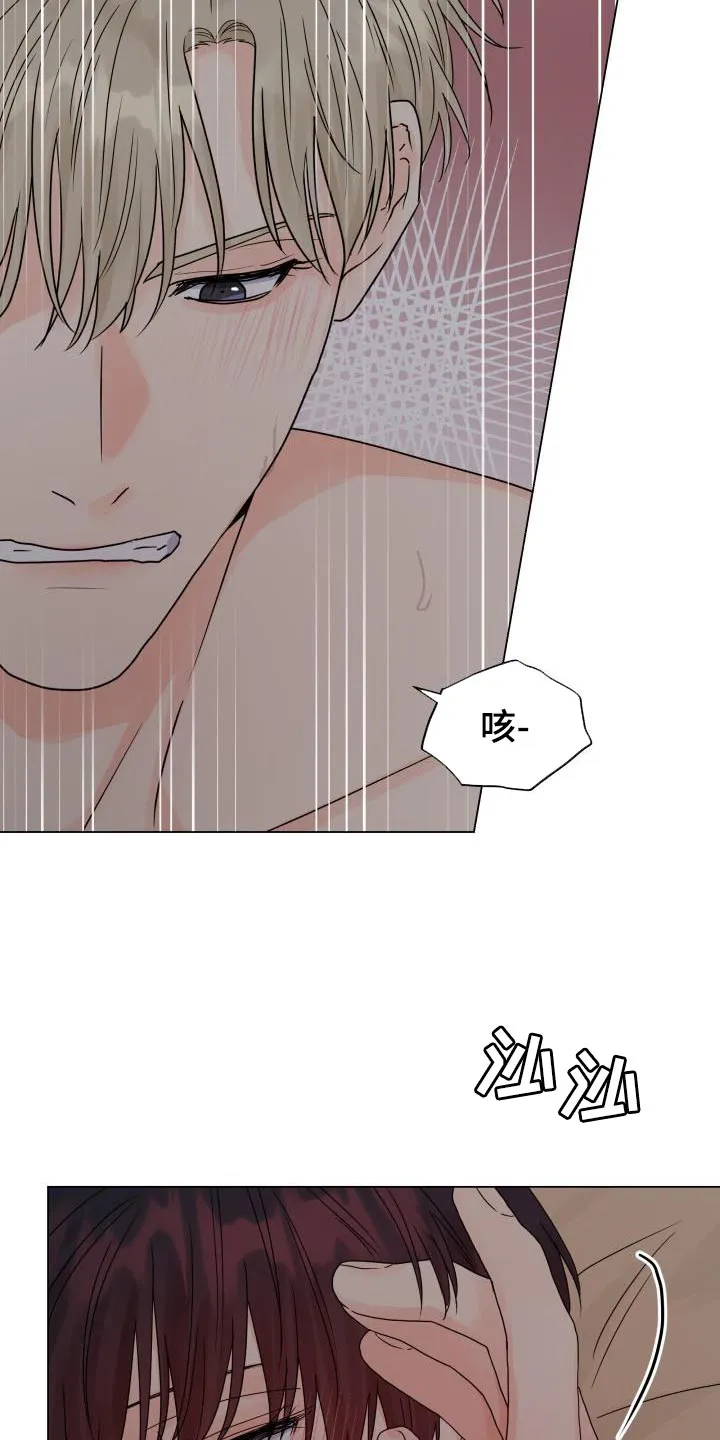 掌中玫瑰漫画漫画,第81章：【第二季】喜欢你的脸12图