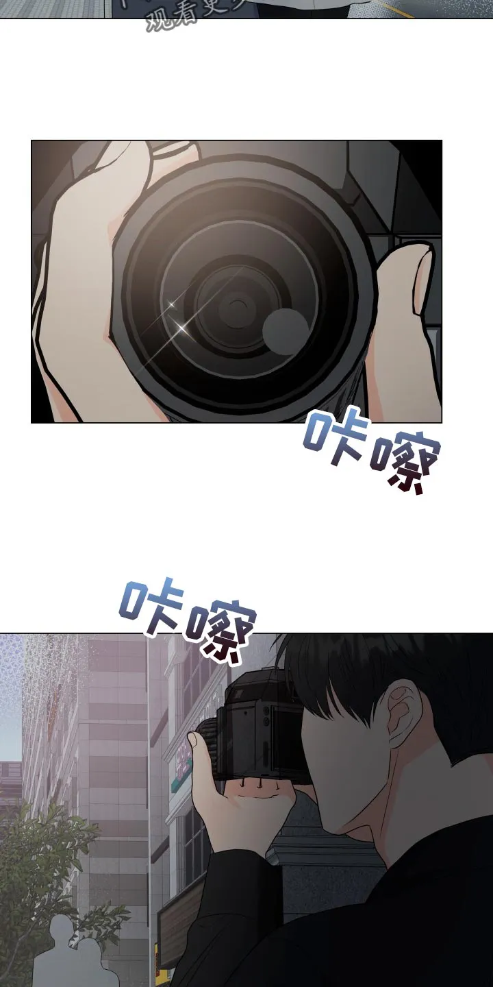 掌中玫瑰漫画漫画,第71章：大爆料17图