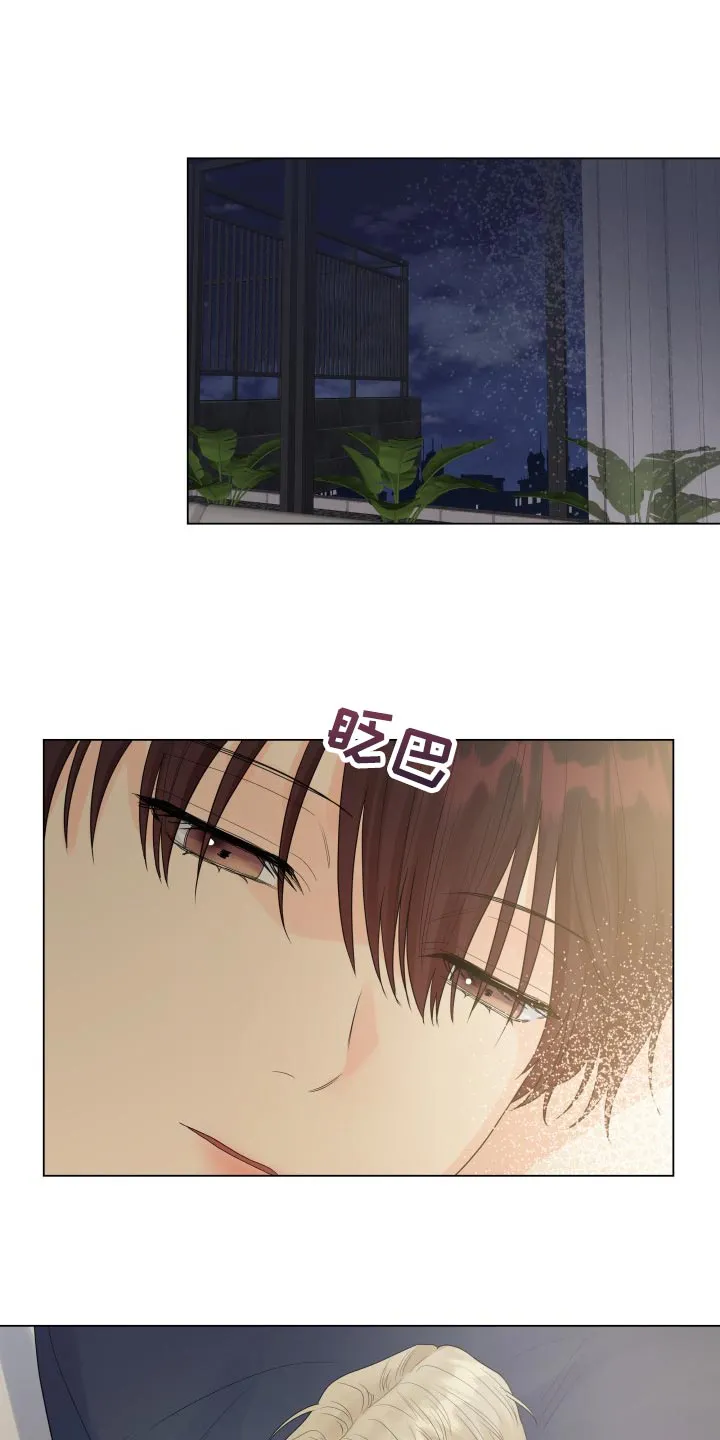 掌中玫瑰木甜全文免费阅读2漫画,第69章：好幸福10图