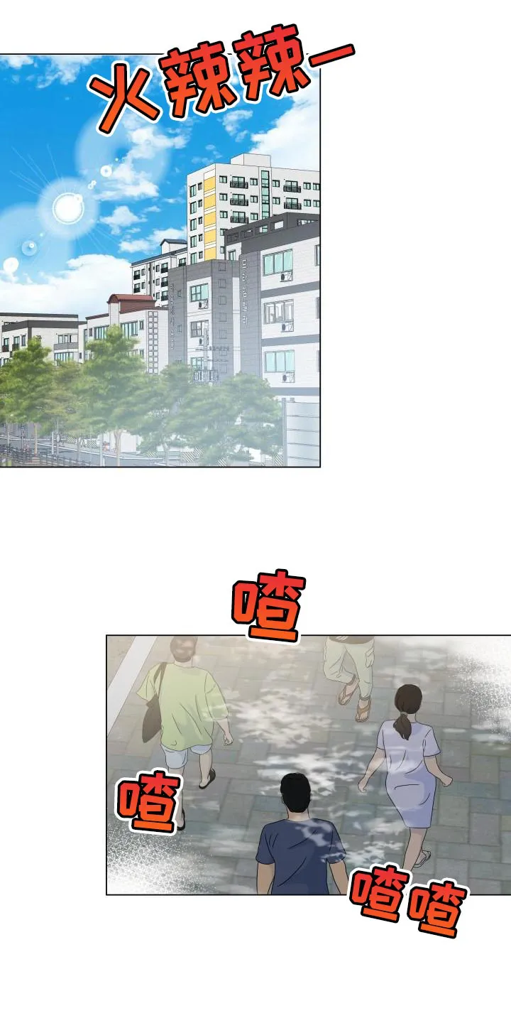掌中玫瑰漫画漫画,第77章：负重前行21图