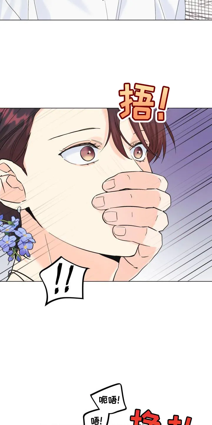 掌中蔷薇免费阅读漫画,第109章：【第二季】绑架8图