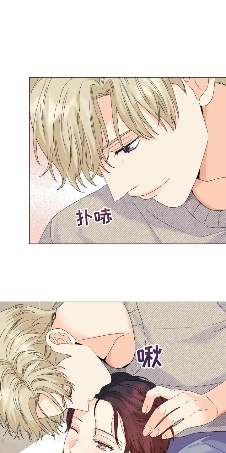 掌中漫画漫画,第104章：【第二季】一整天都待在一起15图