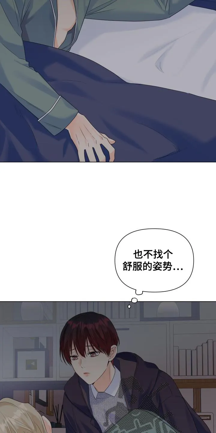 掌中玫瑰漫画漫画,第88章：【第二季】体贴20图