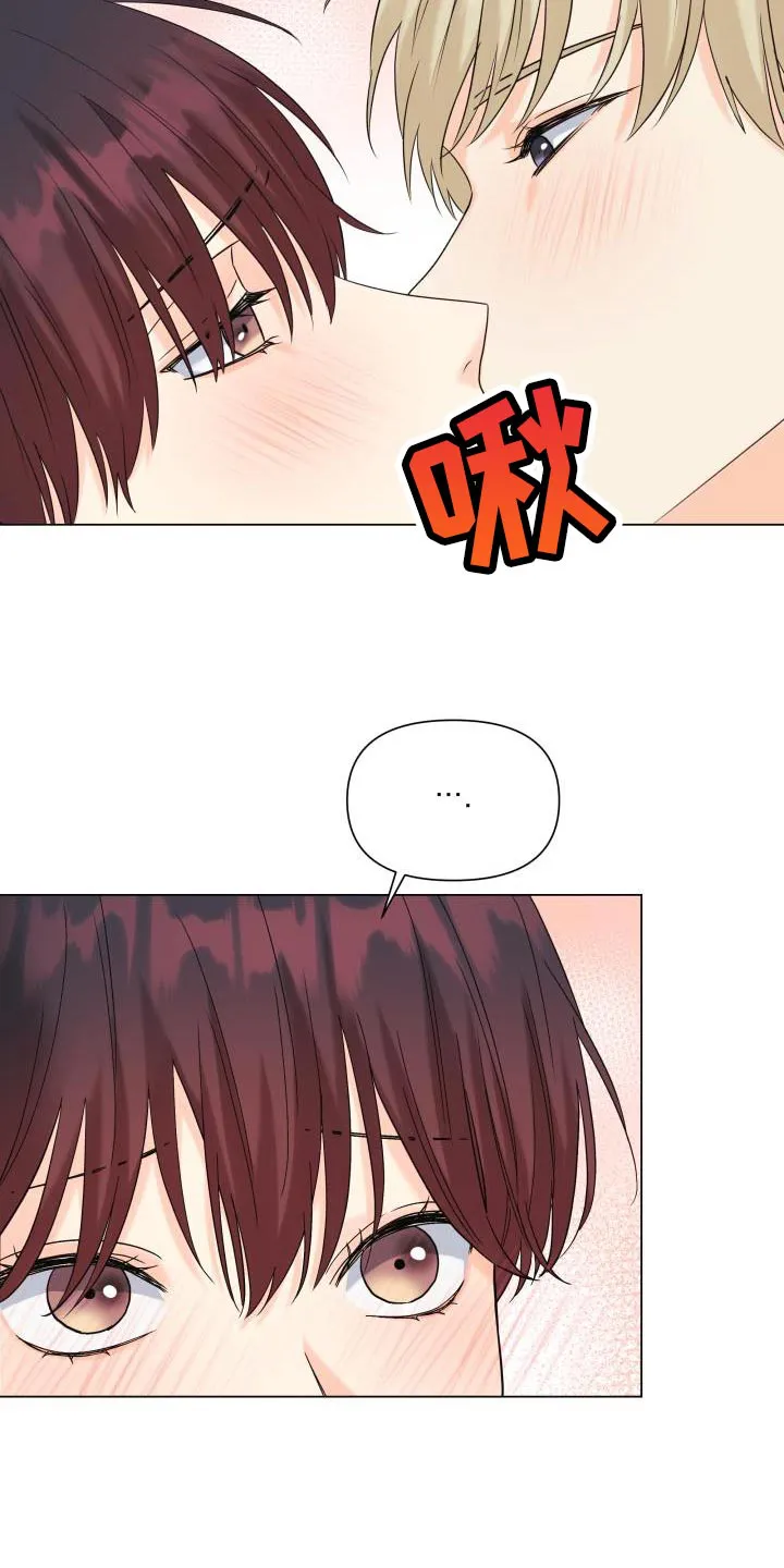 掌中漫画书推荐漫画,第100章：【第二季】有苦头吃了3图