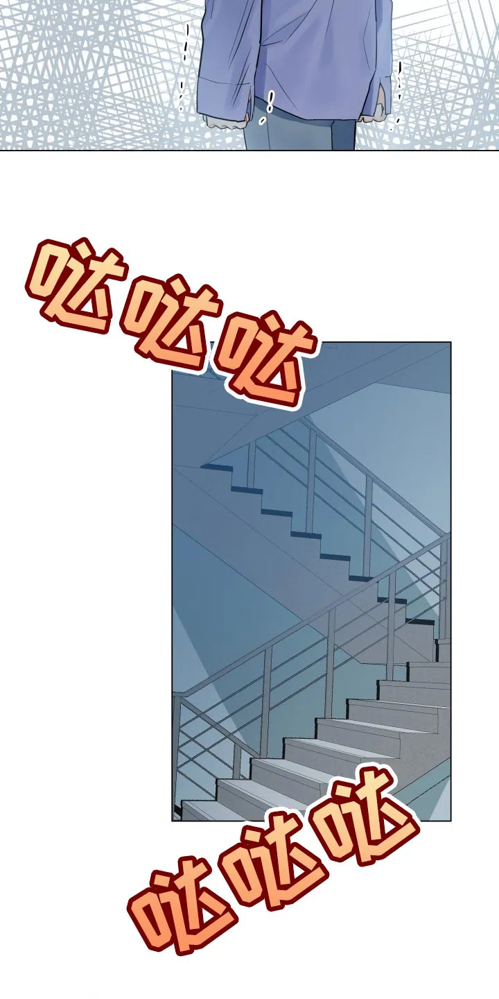 掌中漫画漫画,第72章：真肮脏21图