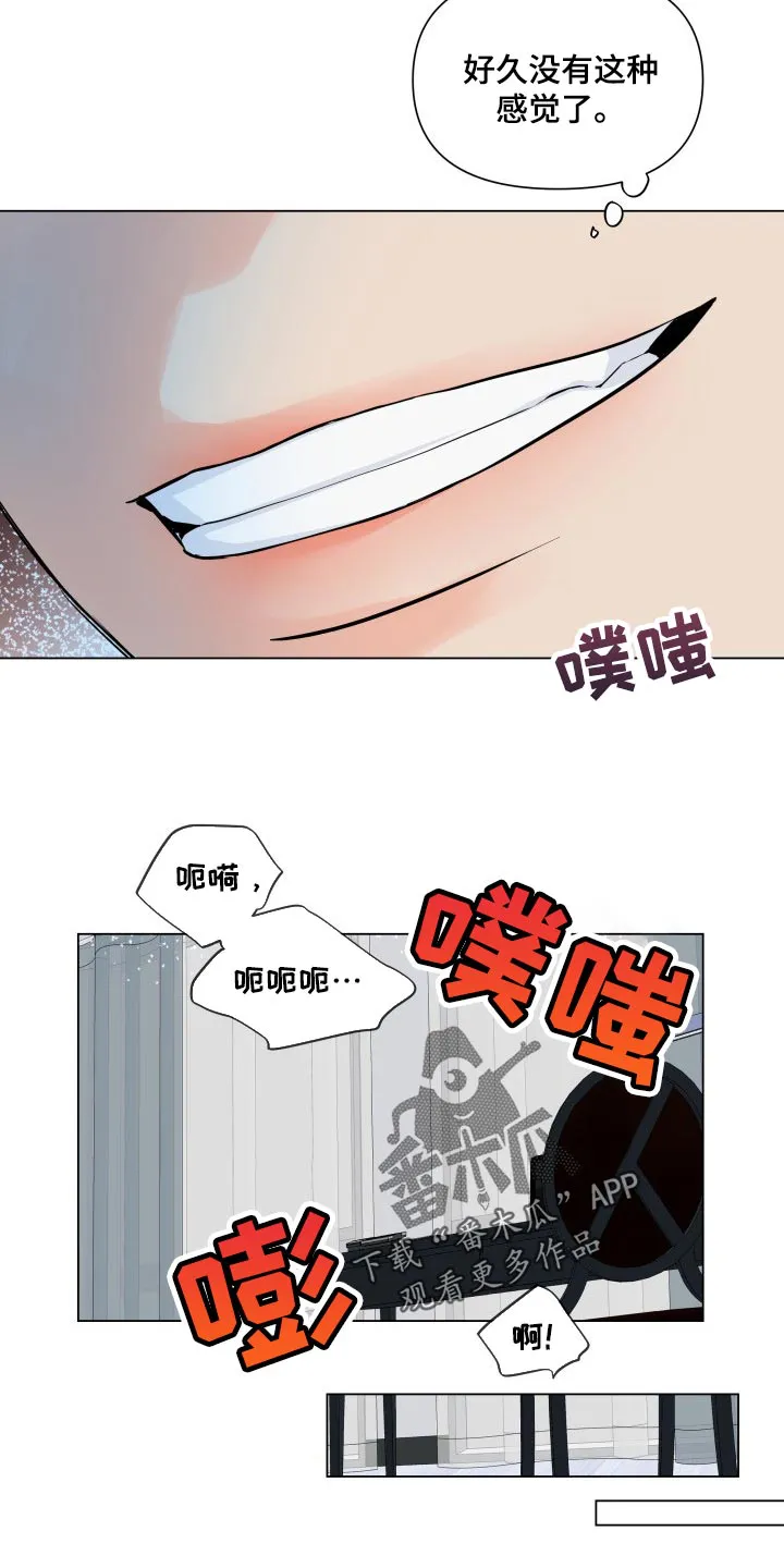 掌中玫瑰漫画漫画,第46章：选择16图