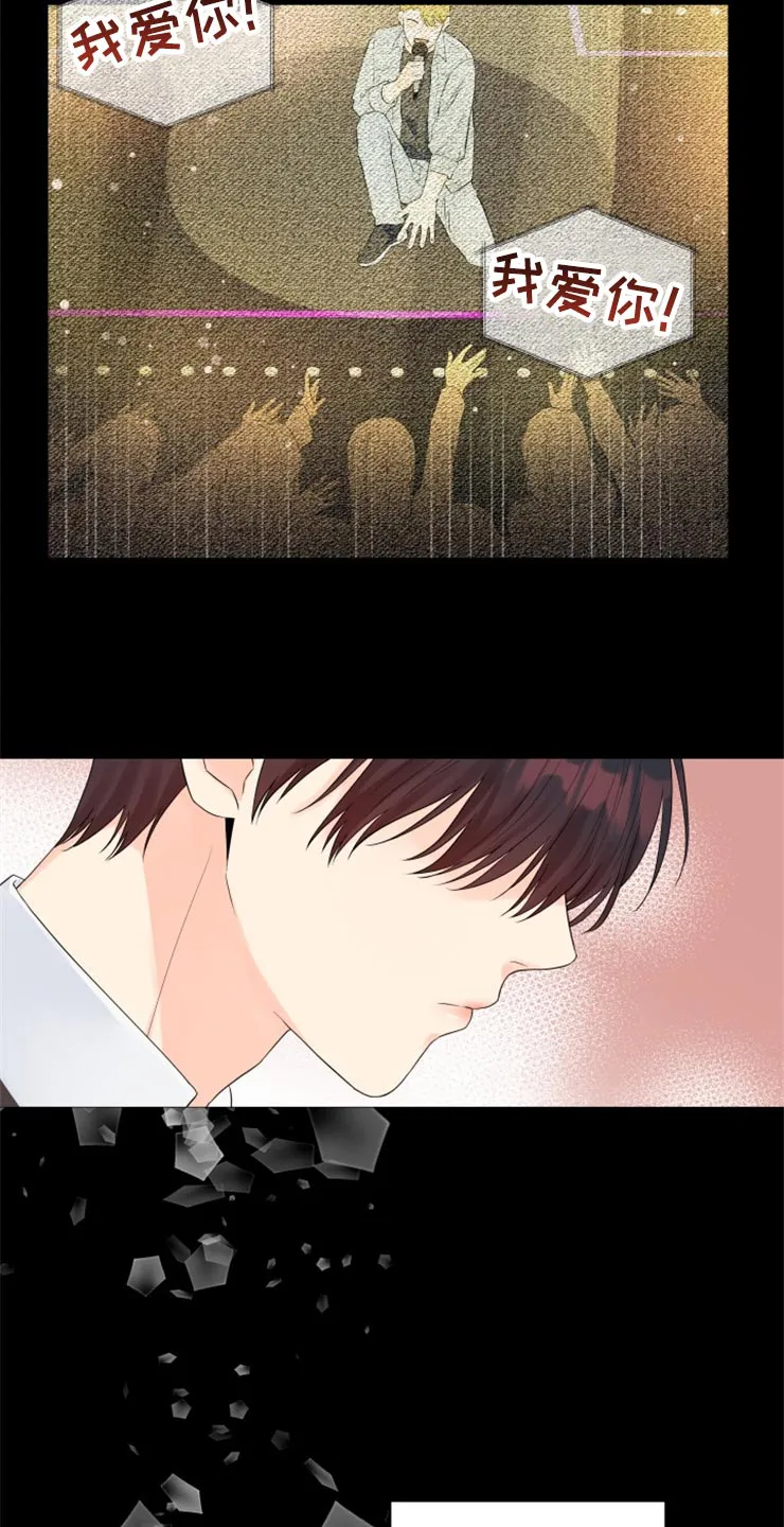 掌中玫瑰漫画漫画,第53章：没有我的容身之处11图