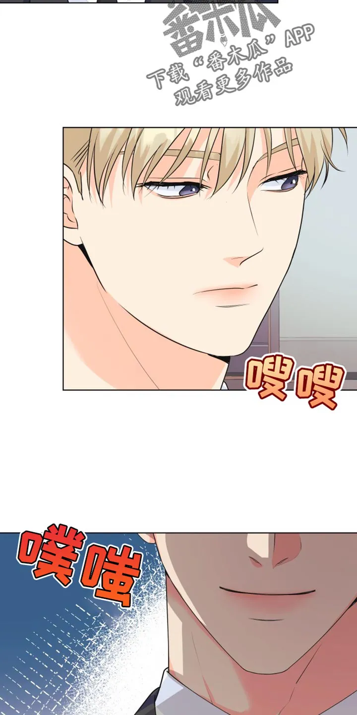 掌中玫瑰全文免费阅读无弹窗漫画,第132章：【第二季】你需要跟我们走一趟5图