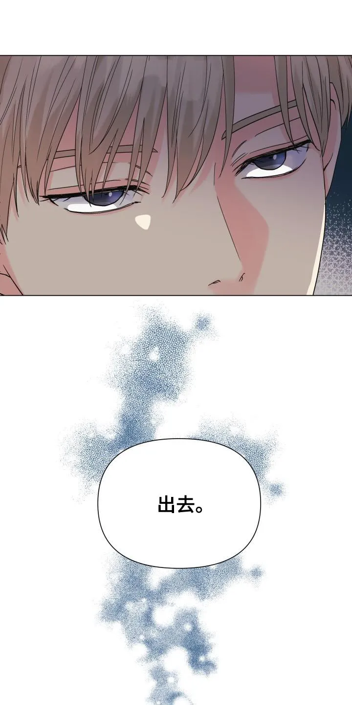 掌中玫瑰漫画漫画,第112章：【第二季】你搞错重点了25图