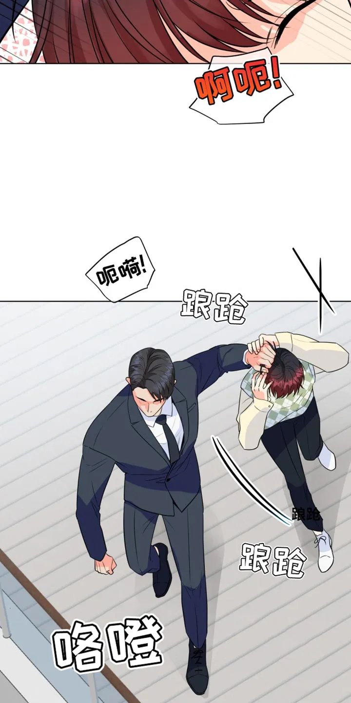 掌中玫瑰全文免费阅读无弹窗漫画,第136章：【第二季】我从来没怕过你15图
