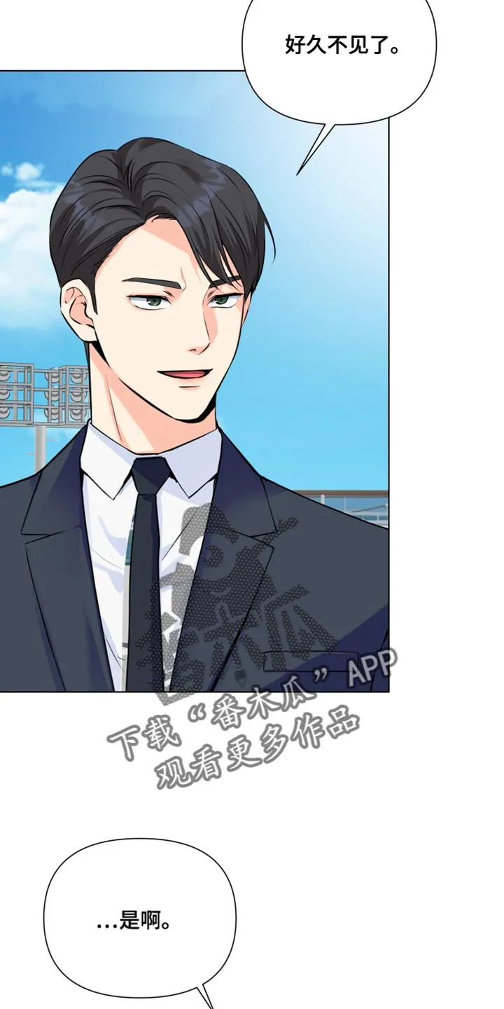 掌中玫瑰全文免费阅读无弹窗漫画,第136章：【第二季】我从来没怕过你5图