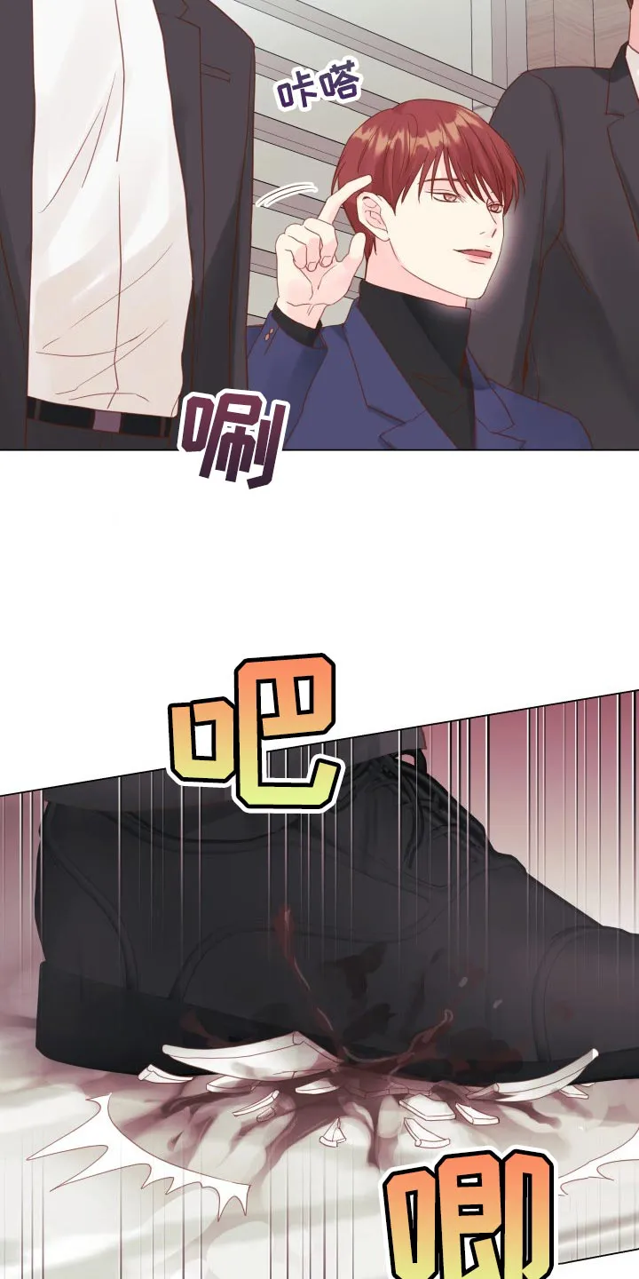 掌中玫瑰漫画漫画,第20章：碍眼7图
