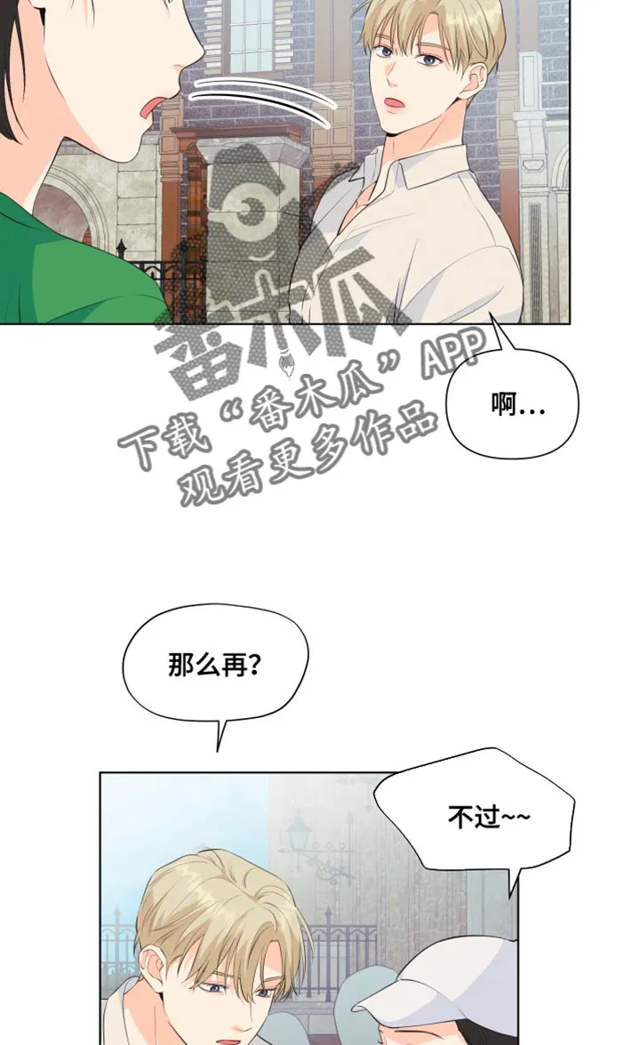 掌中玫瑰漫画漫画,第141章：【第二季】总算回来了12图
