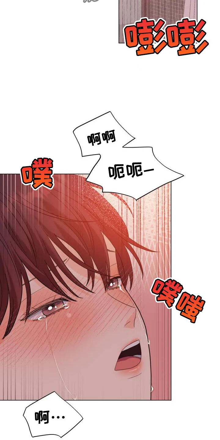 掌中玫瑰漫画完整版漫画,第95章：【第二季】你太让着我了10图